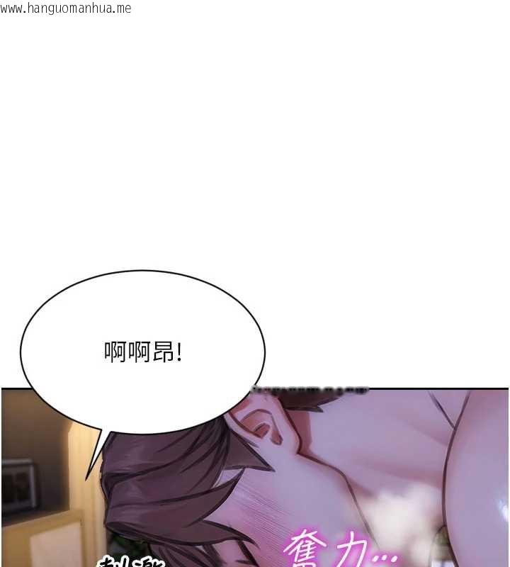 韩国漫画单身即纵欲韩漫_单身即纵欲-第22话-出卖肉体换老公前途在线免费阅读-韩国漫画-第118张图片