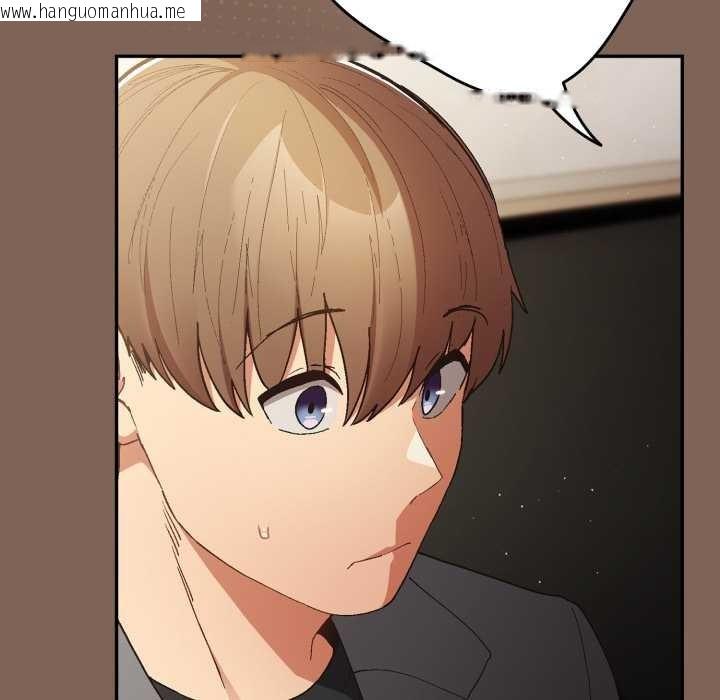 韩国漫画游戏不能这样玩/游戏规则我来定韩漫_游戏不能这样玩/游戏规则我来定-第121话在线免费阅读-韩国漫画-第17张图片