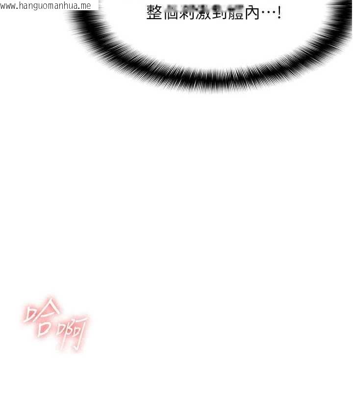 韩国漫画羞耻课堂韩漫_羞耻课堂-第8话-张这么开还装害羞在线免费阅读-韩国漫画-第180张图片