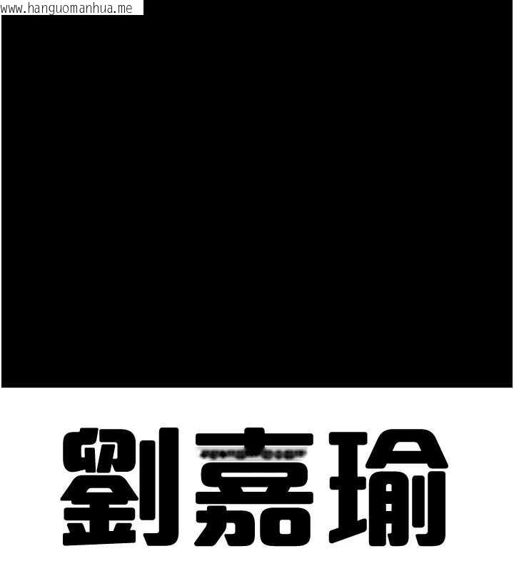 韩国漫画恋爱大富翁韩漫_恋爱大富翁-第40话-要不要和我搞叛逆?在线免费阅读-韩国漫画-第97张图片