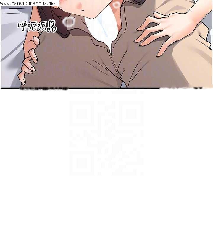 韩国漫画女神都在看这些?韩漫_女神都在看这些?-第56话-和变态学姐69在线免费阅读-韩国漫画-第81张图片
