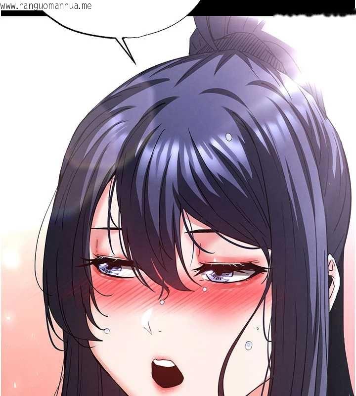 韩国漫画末日雕堡韩漫_末日雕堡-第49话-在海底挖特大鲍鱼在线免费阅读-韩国漫画-第214张图片