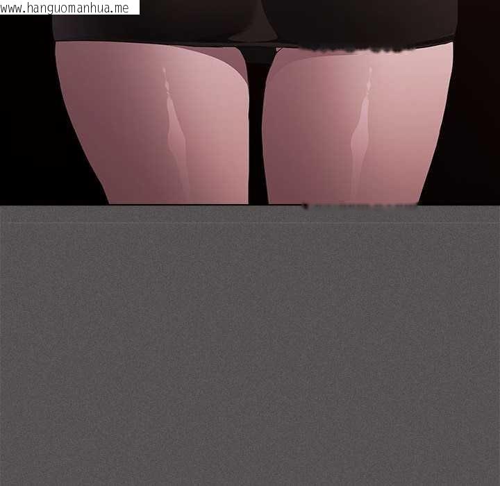 韩国漫画神圣陷阱韩漫_神圣陷阱-第15话在线免费阅读-韩国漫画-第130张图片