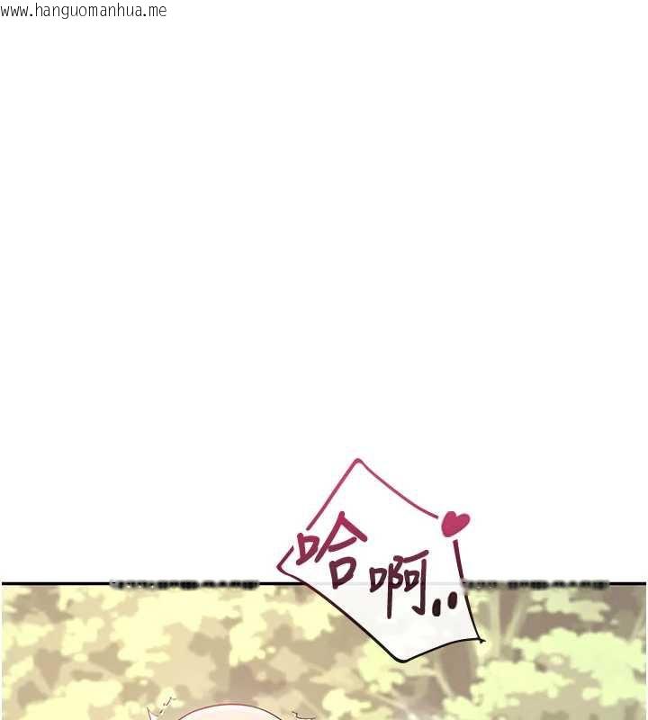 韩国漫画飞机杯女神连线中韩漫_飞机杯女神连线中-第33话-女神亲榨柠檬汁在线免费阅读-韩国漫画-第109张图片