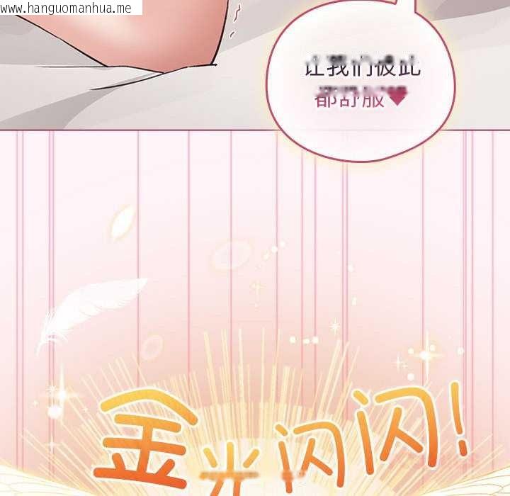 韩国漫画配角的生存任务韩漫_配角的生存任务-第35话在线免费阅读-韩国漫画-第156张图片