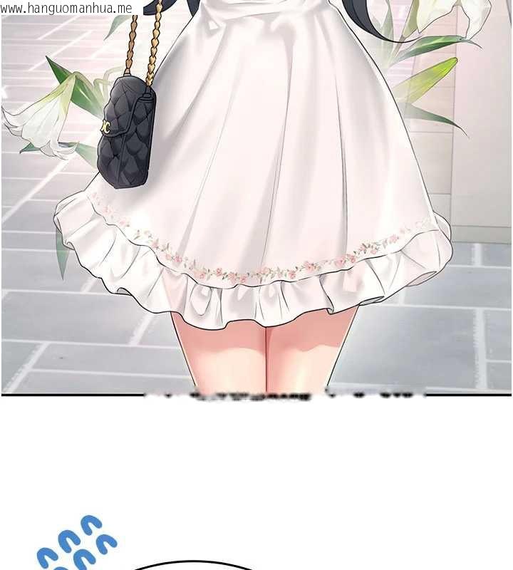 韩国漫画飞机杯女神连线中韩漫_飞机杯女神连线中-第33话-女神亲榨柠檬汁在线免费阅读-韩国漫画-第7张图片