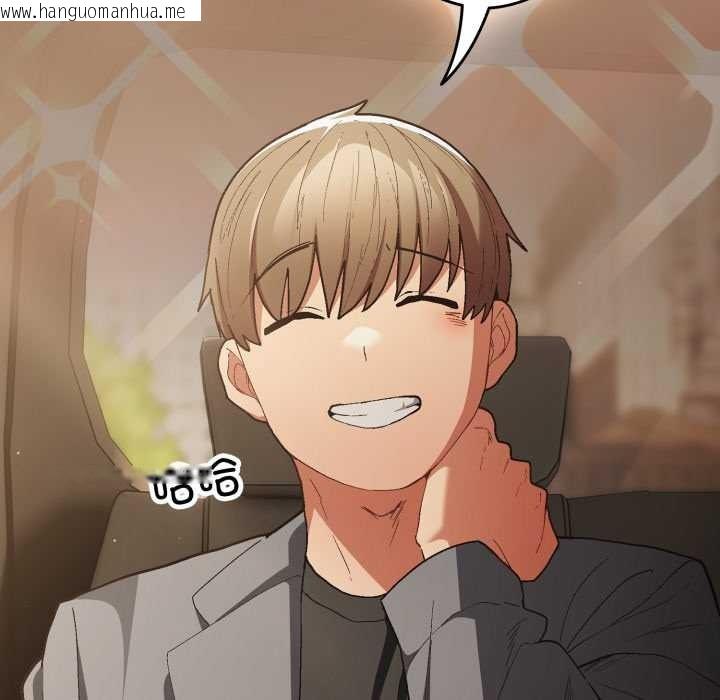 韩国漫画游戏不能这样玩/游戏规则我来定韩漫_游戏不能这样玩/游戏规则我来定-第121话在线免费阅读-韩国漫画-第65张图片