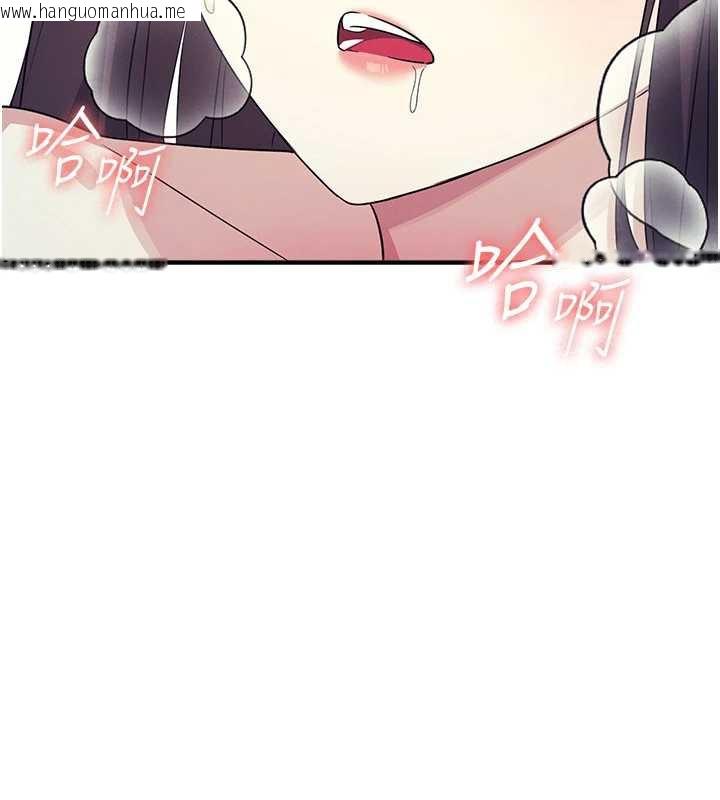 韩国漫画羞耻课堂韩漫_羞耻课堂-第8话-张这么开还装害羞在线免费阅读-韩国漫画-第145张图片