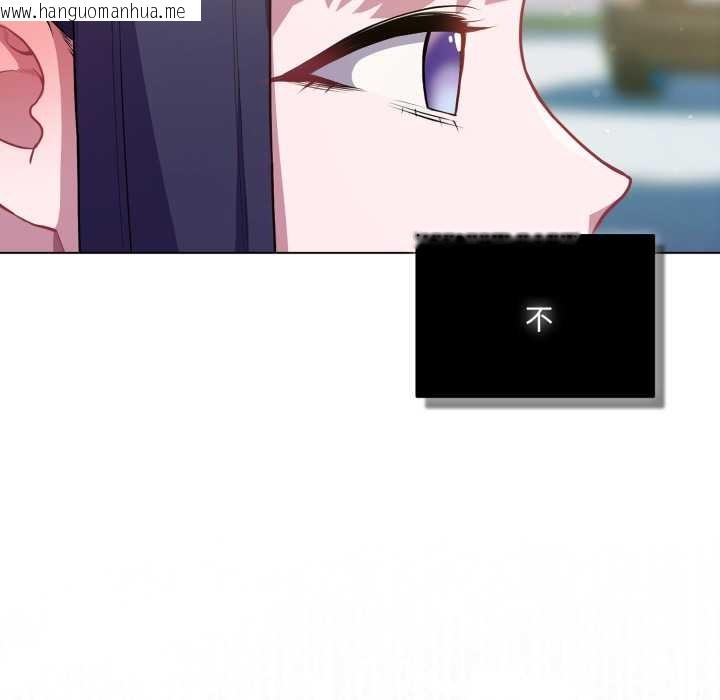 韩国漫画喵来的恋爱韩漫_喵来的恋爱-第39话在线免费阅读-韩国漫画-第103张图片