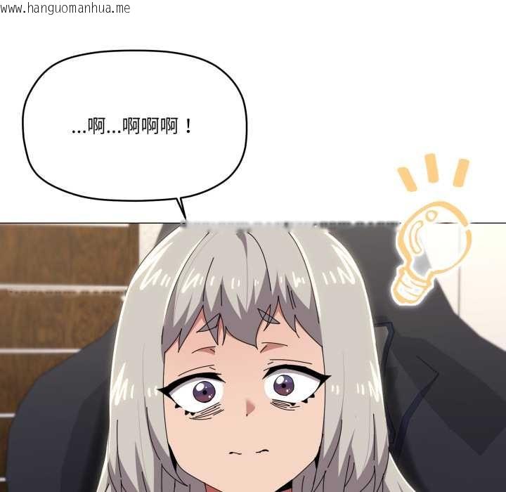 韩国漫画家人之间这样不好吧？韩漫_家人之间这样不好吧？-第67话在线免费阅读-韩国漫画-第55张图片