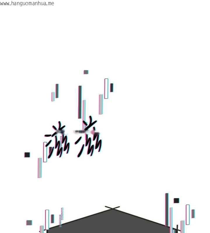 韩国漫画羞耻课堂韩漫_羞耻课堂-第8话-张这么开还装害羞在线免费阅读-韩国漫画-第18张图片