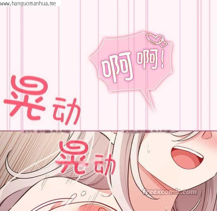 韩国漫画配角的生存任务韩漫_配角的生存任务-第35话在线免费阅读-韩国漫画-第126张图片