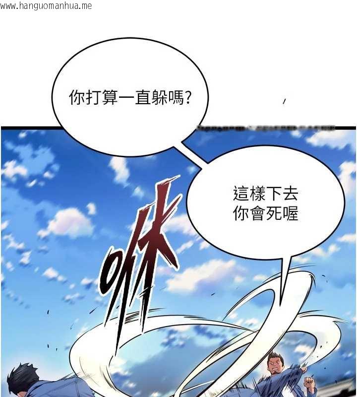 韩国漫画狱火重生韩漫_狱火重生-第38话-最后一项测验在线免费阅读-韩国漫画-第142张图片