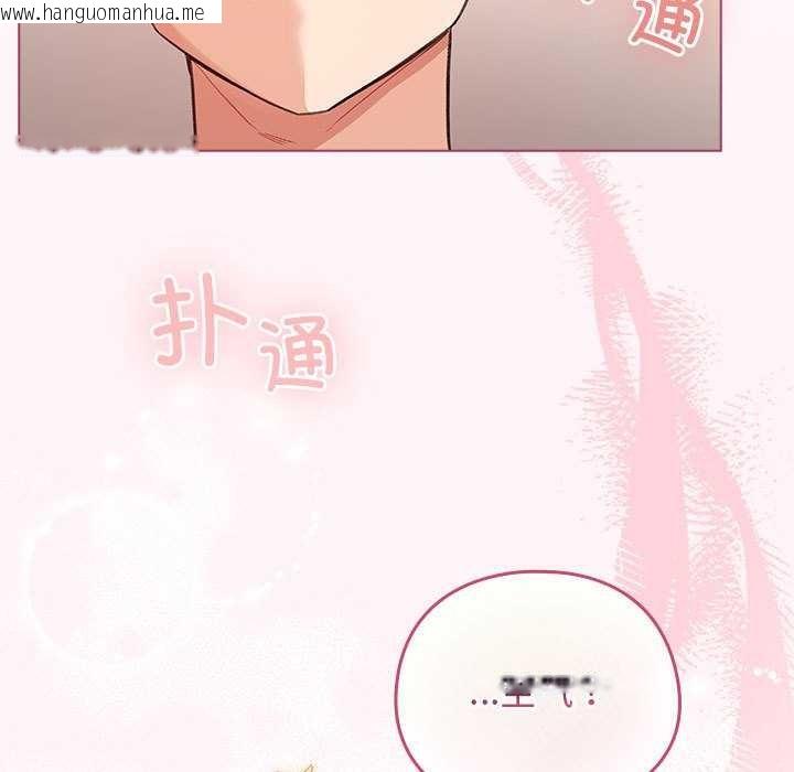 韩国漫画配角的生存任务韩漫_配角的生存任务-第35话在线免费阅读-韩国漫画-第65张图片