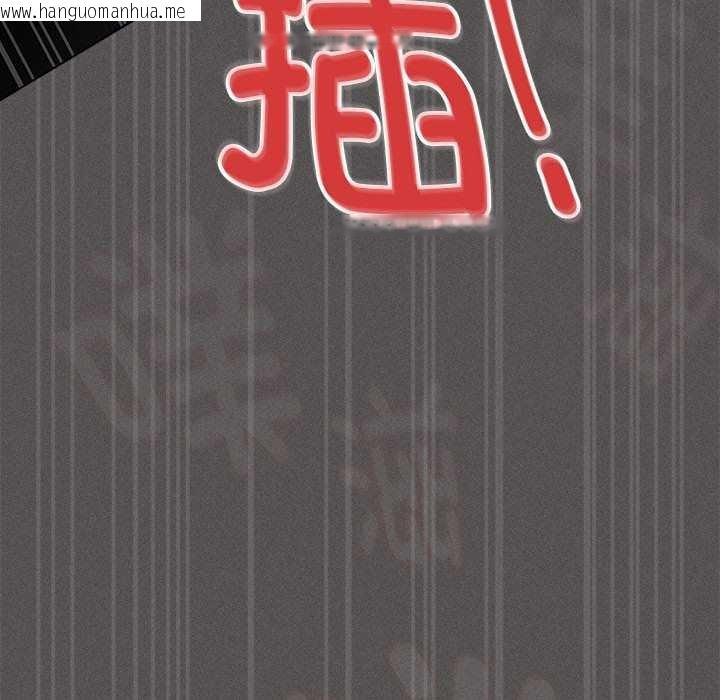 韩国漫画神圣陷阱韩漫_神圣陷阱-第15话在线免费阅读-韩国漫画-第64张图片