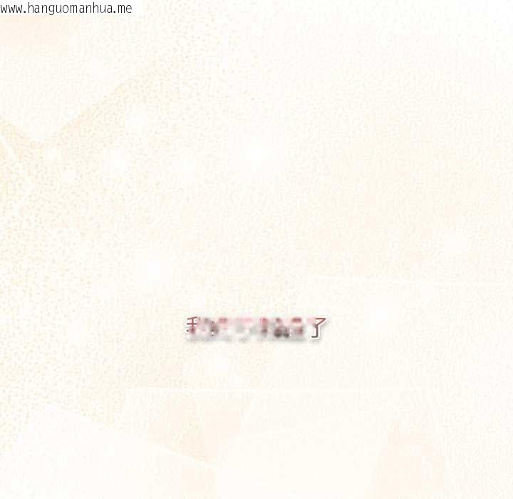 韩国漫画游戏不能这样玩/游戏规则我来定韩漫_游戏不能这样玩/游戏规则我来定-第121话在线免费阅读-韩国漫画-第198张图片