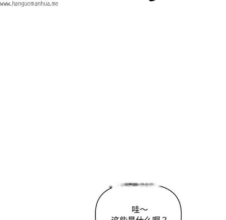 韩国漫画附属品少女的叛逆期韩漫_附属品少女的叛逆期-第20话在线免费阅读-韩国漫画-第38张图片