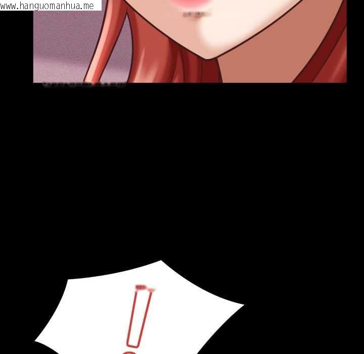 韩国漫画她们的夜晚属于我/与人妻有个秘密韩漫_她们的夜晚属于我/与人妻有个秘密-第12话在线免费阅读-韩国漫画-第100张图片