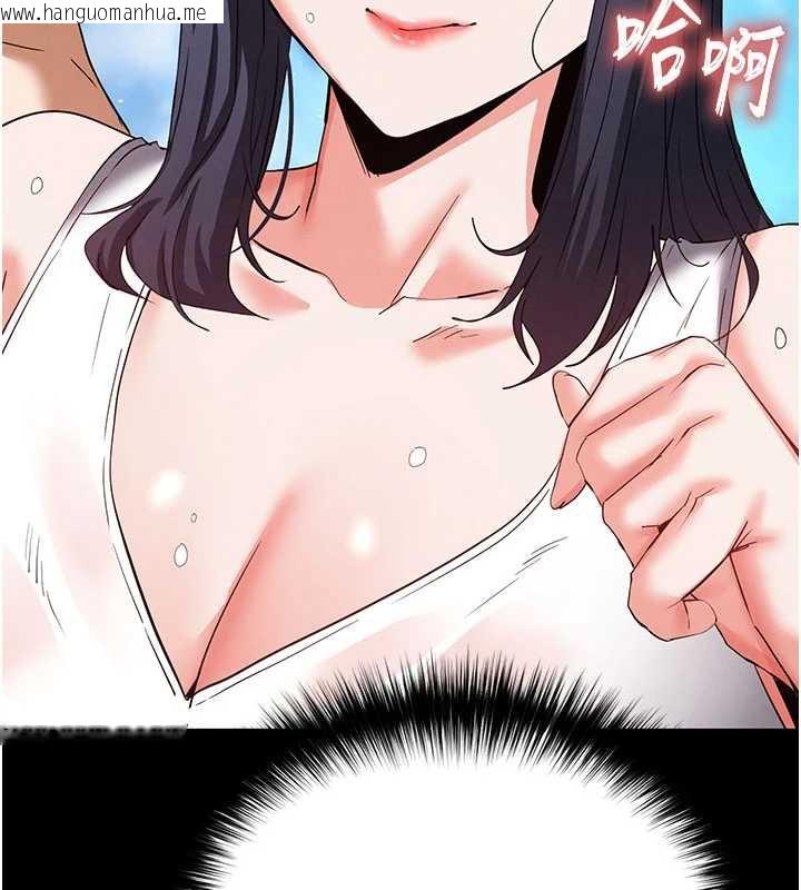 韩国漫画末日雕堡韩漫_末日雕堡-第49话-在海底挖特大鲍鱼在线免费阅读-韩国漫画-第30张图片