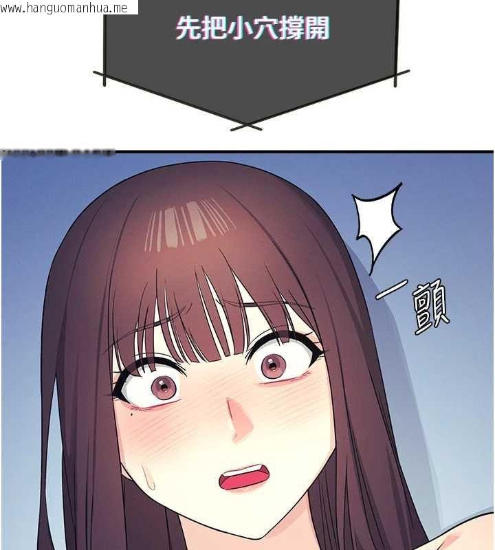 韩国漫画羞耻课堂韩漫_羞耻课堂-第8话-张这么开还装害羞在线免费阅读-韩国漫画-第115张图片