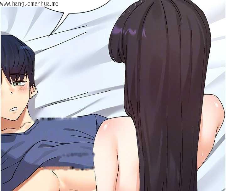 韩国漫画女神都在看这些?韩漫_女神都在看这些?-第56话-和变态学姐69在线免费阅读-韩国漫画-第104张图片