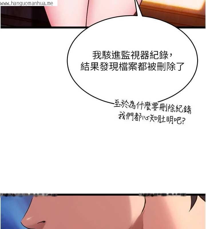 韩国漫画狱火重生韩漫_狱火重生-第38话-最后一项测验在线免费阅读-韩国漫画-第40张图片