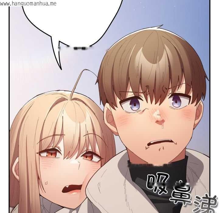 韩国漫画游戏不能这样玩/游戏规则我来定韩漫_游戏不能这样玩/游戏规则我来定-第121话在线免费阅读-韩国漫画-第253张图片