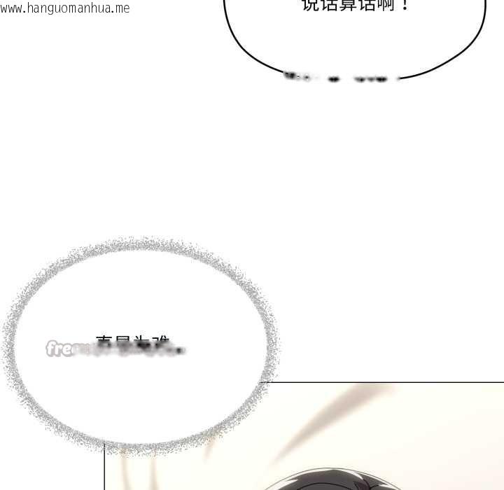 韩国漫画家人之间这样不好吧？韩漫_家人之间这样不好吧？-第67话在线免费阅读-韩国漫画-第90张图片