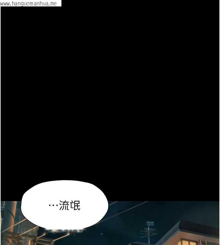 韩国漫画恋爱大富翁韩漫_恋爱大富翁-第40话-要不要和我搞叛逆?在线免费阅读-韩国漫画-第115张图片