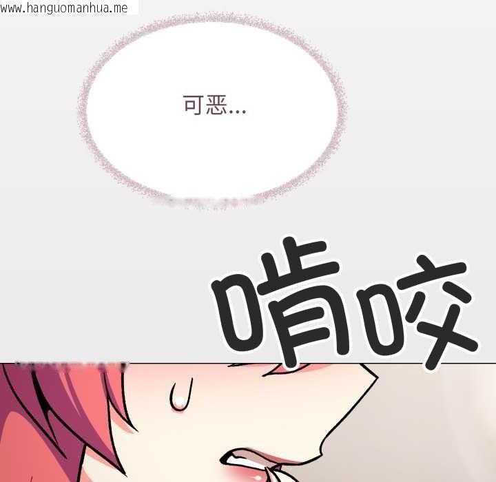 韩国漫画缺德邻居难相处韩漫_缺德邻居难相处-第54话在线免费阅读-韩国漫画-第156张图片