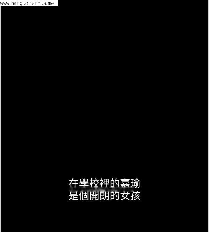 韩国漫画恋爱大富翁韩漫_恋爱大富翁-第40话-要不要和我搞叛逆?在线免费阅读-韩国漫画-第128张图片