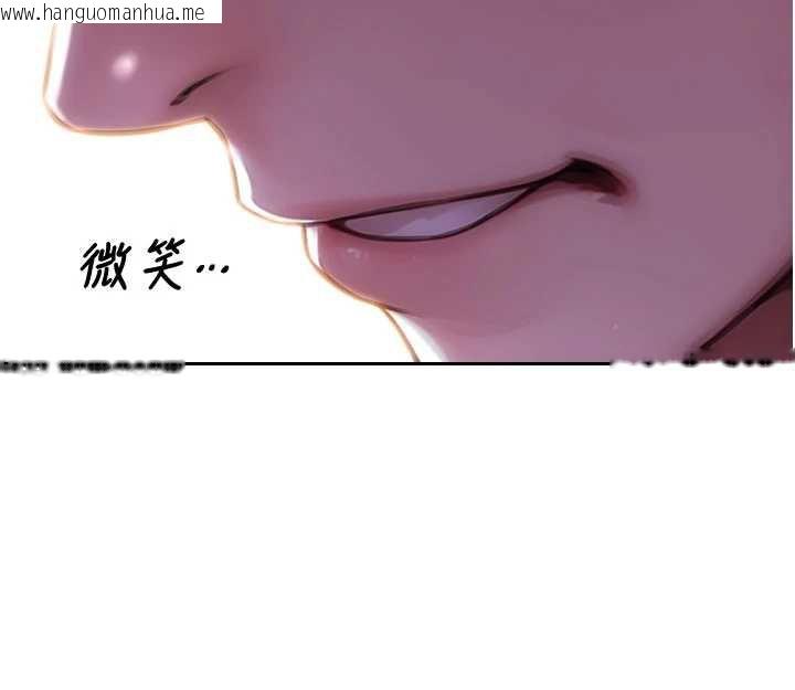 韩国漫画单身即纵欲韩漫_单身即纵欲-第22话-出卖肉体换老公前途在线免费阅读-韩国漫画-第150张图片