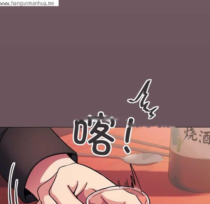 韩国漫画缺德邻居难相处韩漫_缺德邻居难相处-第54话在线免费阅读-韩国漫画-第96张图片