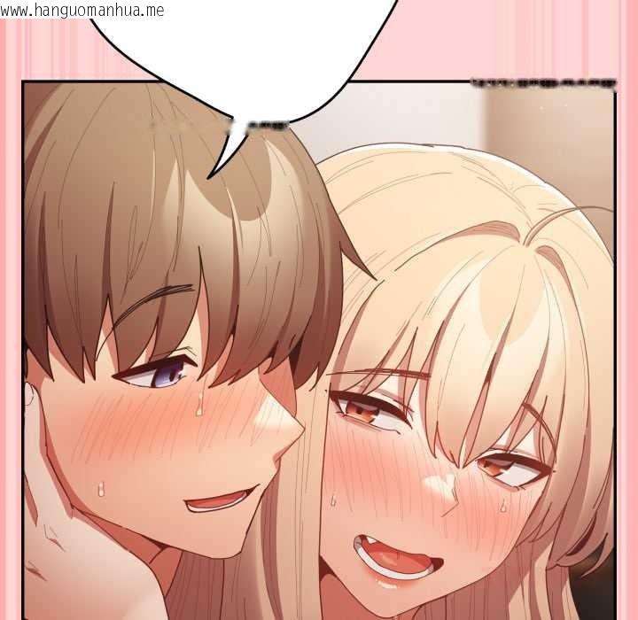 韩国漫画游戏不能这样玩/游戏规则我来定韩漫_游戏不能这样玩/游戏规则我来定-第121话在线免费阅读-韩国漫画-第222张图片