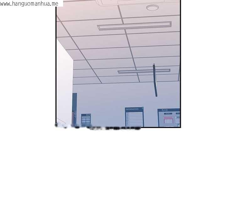 韩国漫画可以爱你吗韩漫_可以爱你吗-第74话在线免费阅读-韩国漫画-第66张图片