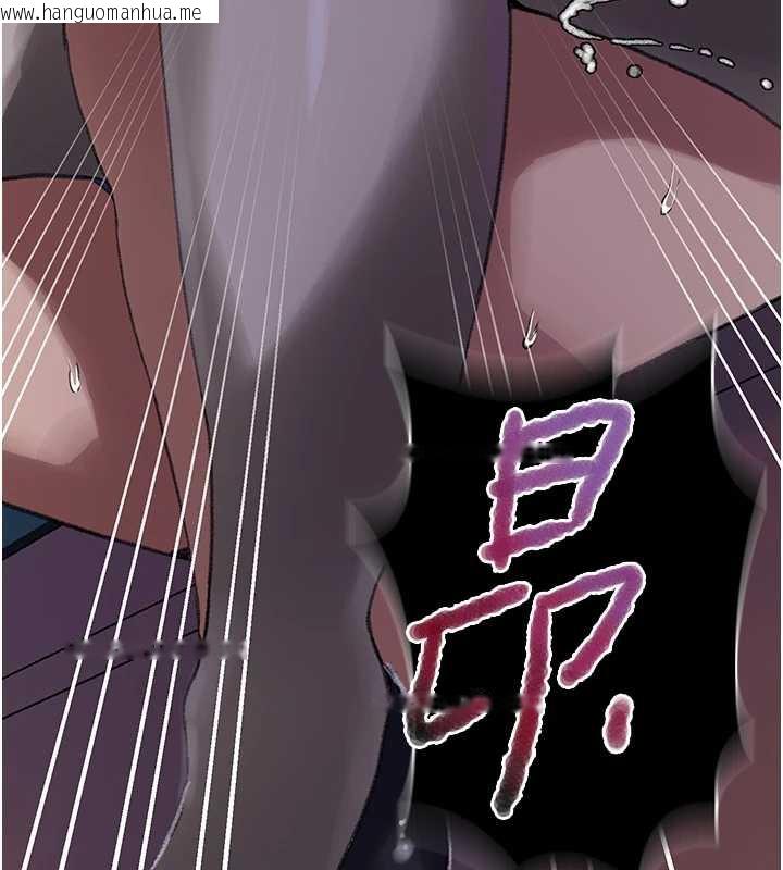 韩国漫画秘密教学韩漫_秘密教学-第286话-被公车侵犯?!在线免费阅读-韩国漫画-第88张图片