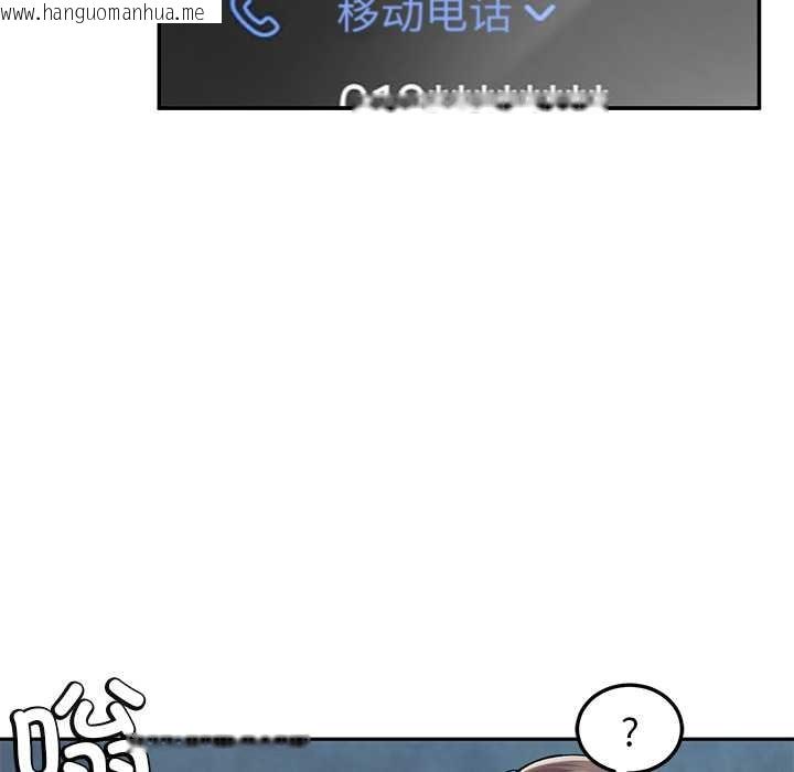 韩国漫画后宫之王韩漫_后宫之王-第55话在线免费阅读-韩国漫画-第5张图片