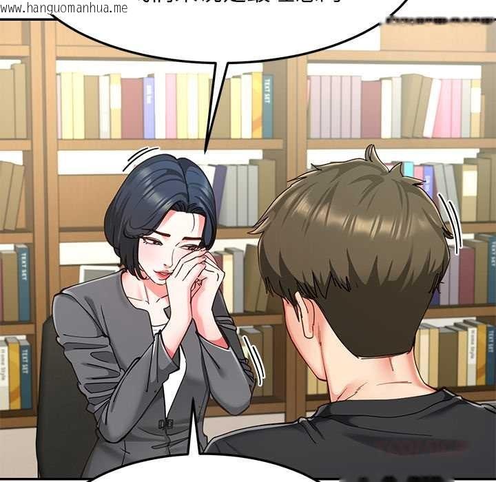 韩国漫画后宫之王韩漫_后宫之王-第55话在线免费阅读-韩国漫画-第93张图片