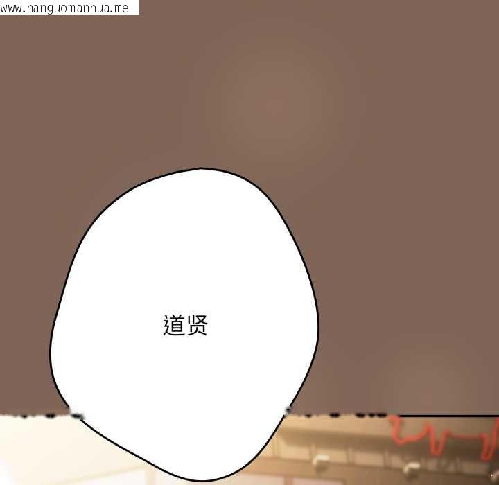 韩国漫画游戏不能这样玩/游戏规则我来定韩漫_游戏不能这样玩/游戏规则我来定-第121话在线免费阅读-韩国漫画-第72张图片