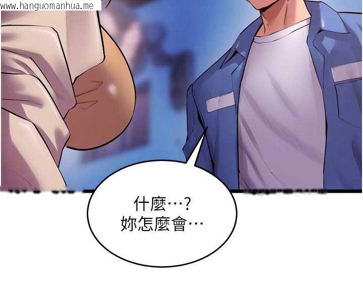 韩国漫画狱火重生韩漫_狱火重生-第38话-最后一项测验在线免费阅读-韩国漫画-第37张图片