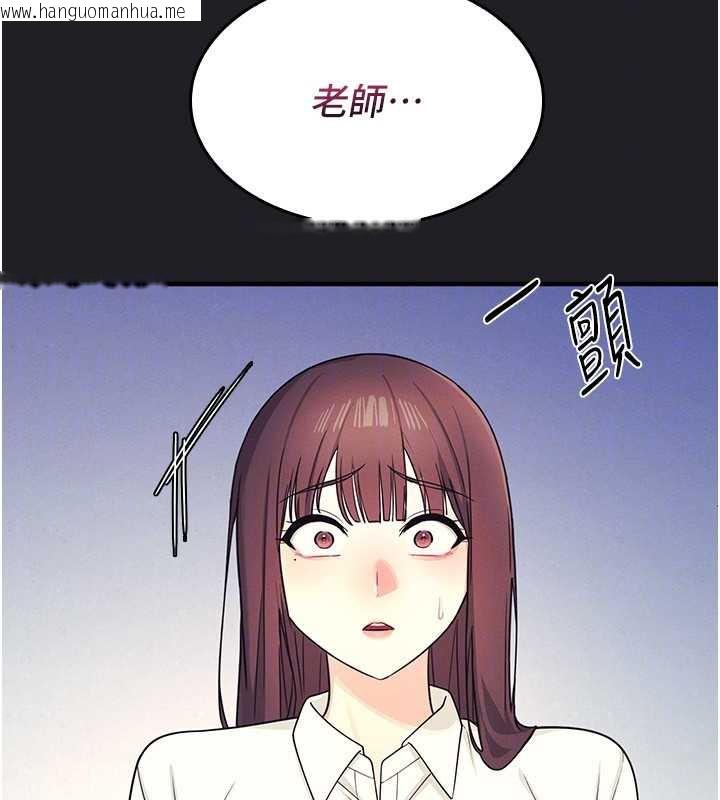 韩国漫画羞耻课堂韩漫_羞耻课堂-第8话-张这么开还装害羞在线免费阅读-韩国漫画-第74张图片