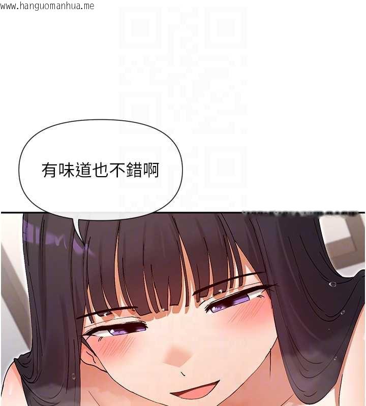 韩国漫画女神都在看这些?韩漫_女神都在看这些?-第56话-和变态学姐69在线免费阅读-韩国漫画-第33张图片