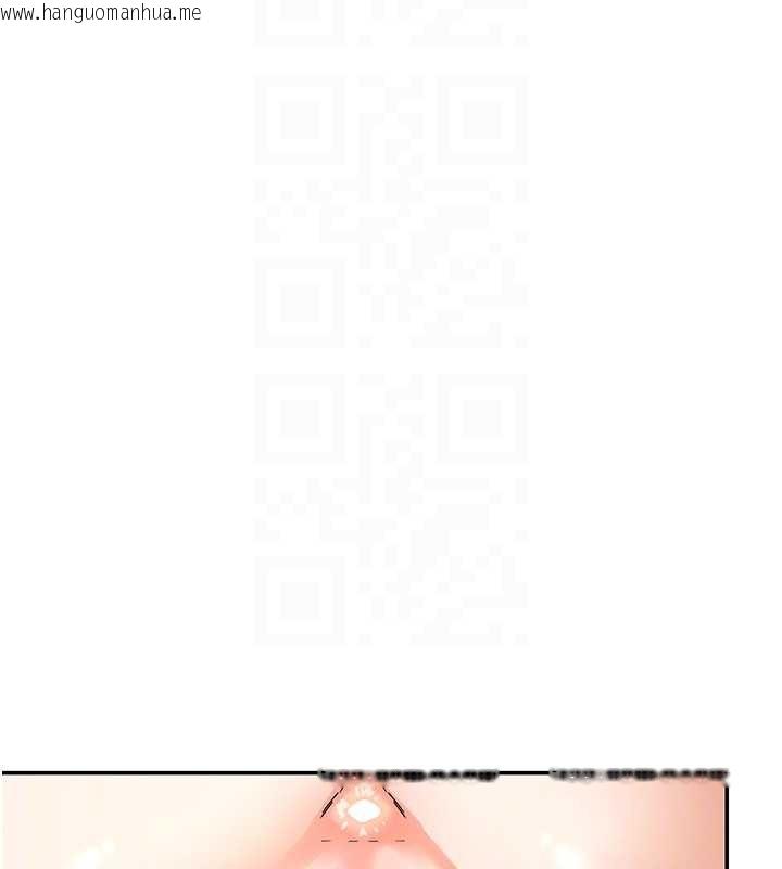 韩国漫画女神都在看这些?韩漫_女神都在看这些?-第56话-和变态学姐69在线免费阅读-韩国漫画-第66张图片