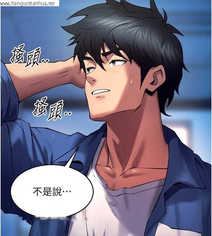 韩国漫画狱火重生韩漫_狱火重生-第38话-最后一项测验在线免费阅读-韩国漫画-第2张图片