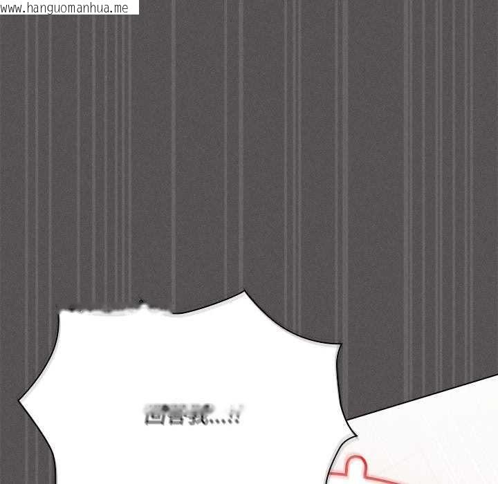 韩国漫画神圣陷阱韩漫_神圣陷阱-第15话在线免费阅读-韩国漫画-第61张图片