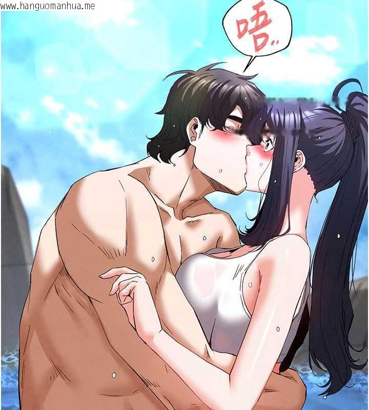 韩国漫画末日雕堡韩漫_末日雕堡-第49话-在海底挖特大鲍鱼在线免费阅读-韩国漫画-第16张图片