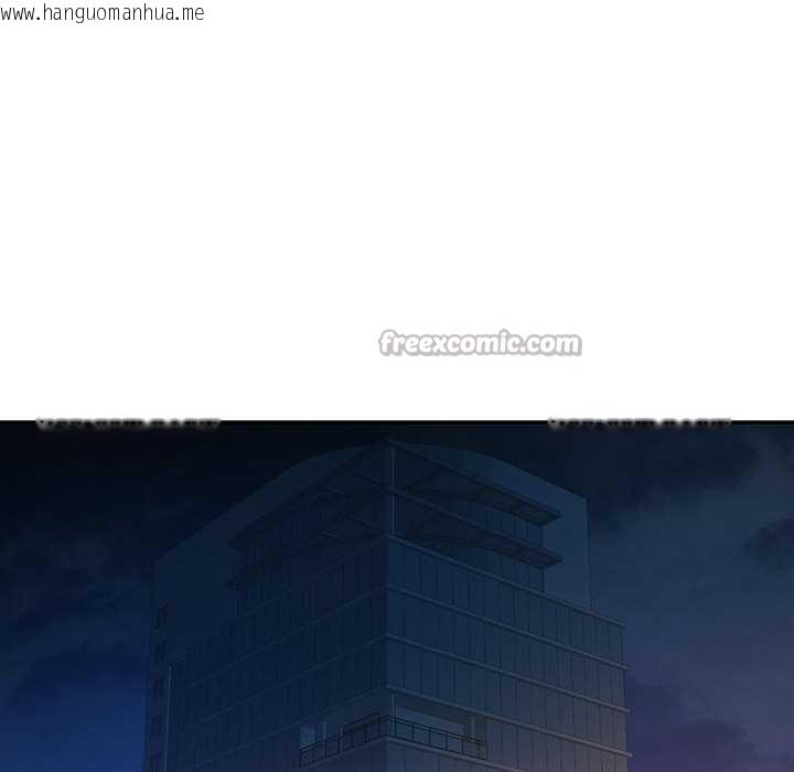 韩国漫画可以爱你吗韩漫_可以爱你吗-第74话在线免费阅读-韩国漫画-第90张图片