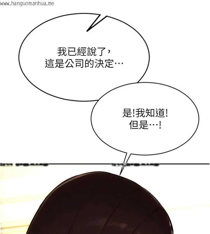 韩国漫画单身即纵欲韩漫_单身即纵欲-第22话-出卖肉体换老公前途在线免费阅读-韩国漫画-第43张图片