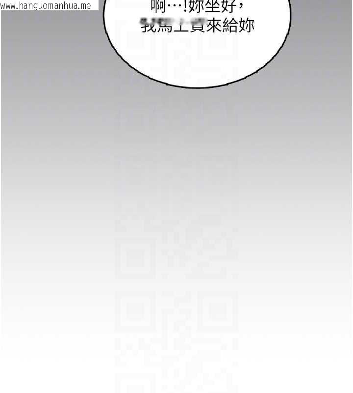 韩国漫画飞机杯女神连线中韩漫_飞机杯女神连线中-第33话-女神亲榨柠檬汁在线免费阅读-韩国漫画-第69张图片