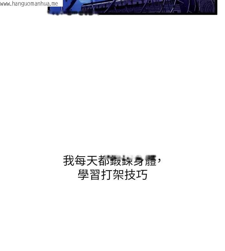 韩国漫画狱火重生韩漫_狱火重生-第38话-最后一项测验在线免费阅读-韩国漫画-第95张图片